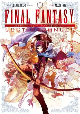 Mangas - Final Fantasy - Lost Stranger vo