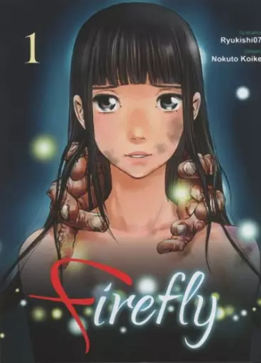 Manga - Firefly