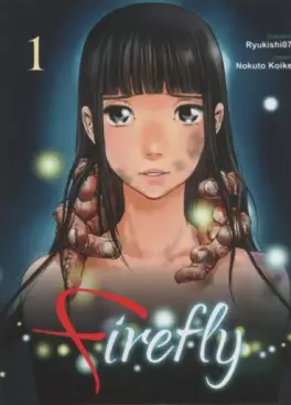 Manga - Manhwa - Firefly