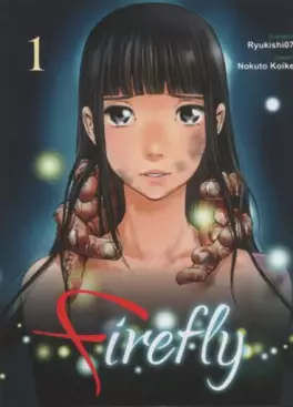 manga - Firefly