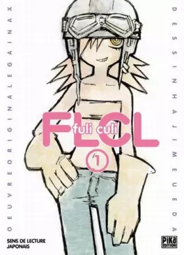 Manga - Manhwa - FLCL - Fuli Culi