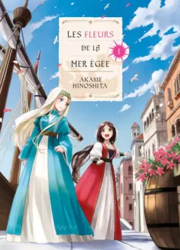 Manga - Fleurs de la mer Egée (les)