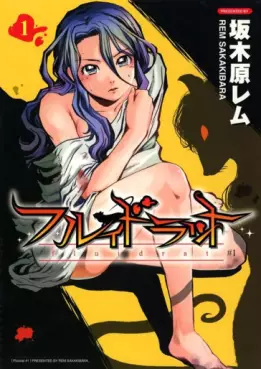 Manga - Manhwa - Fluid Rat vo