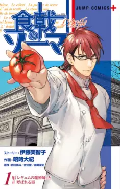 Shokugeki no Sôma  - l'étoile vo