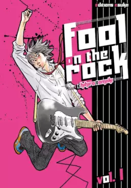 Manga - Fool on the rock