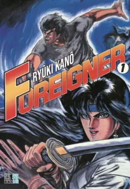 Manga - Manhwa - Foreigner