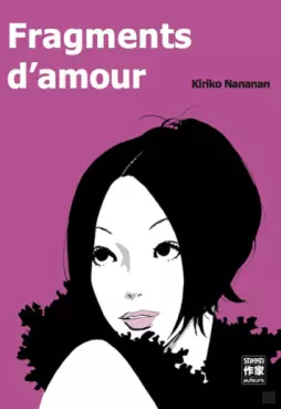 Mangas - Fragments d'amour - Sakka