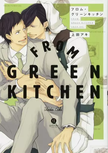 Manga - From Green Kitchen vo