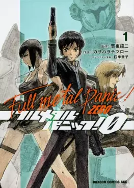 Manga - Full Metal Panic! Zero vo