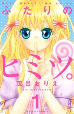 Manga - Manhwa - Futari no Himitsu vo