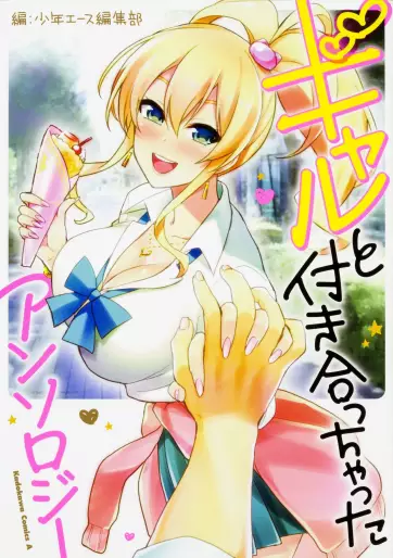 Manga - Gal to Tsukiacchatta Anthology vo