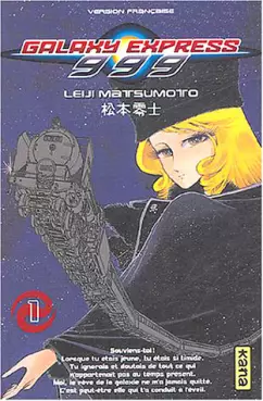 Manga - Manhwa - Galaxy express 999