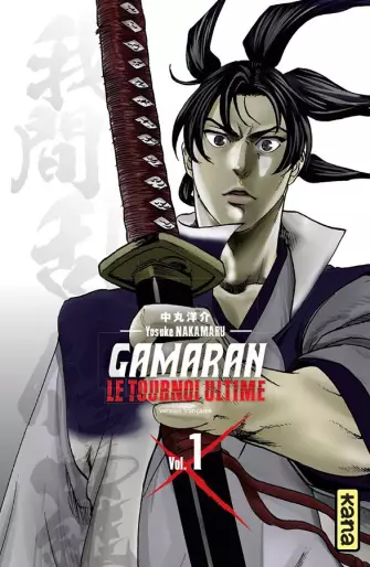 Manga - Gamaran - Le tournoi ultime