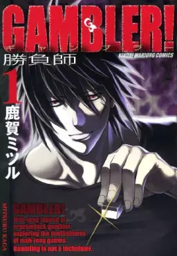 Manga - Manhwa - Gambler! vo