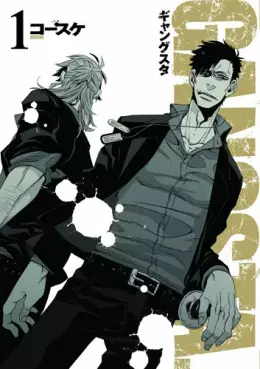 Manga - Manhwa - Gangsta vo