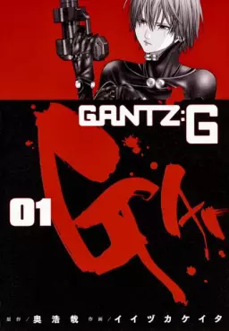 Manga - Gantz : G vo
