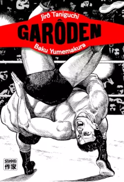 Manga - Manhwa - Garôden