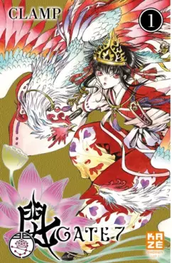 Manga - Gate 7