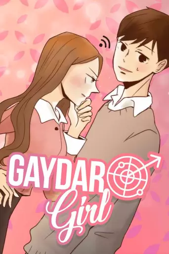 Manga - Gaydar Girl