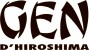 Mangas - Gen d'Hiroshima