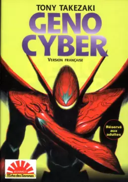 Manga - Genocyber