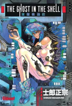 Manga - The Ghost in the shell
