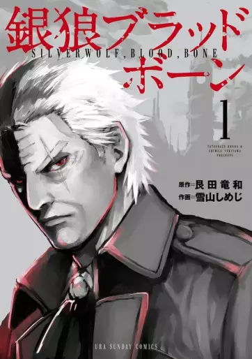 Manga - Ginrô Blood Bone vo