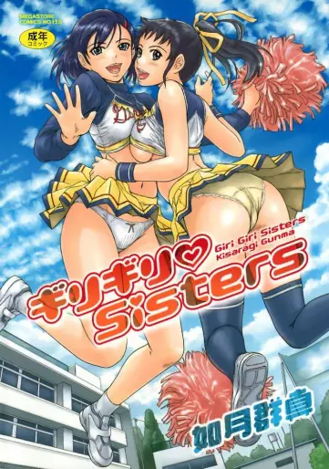 Manga - Giri Giri Sisters