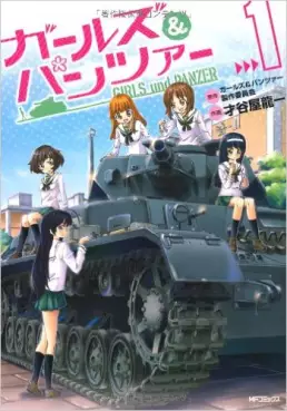Manga - Girls & Panzer vo