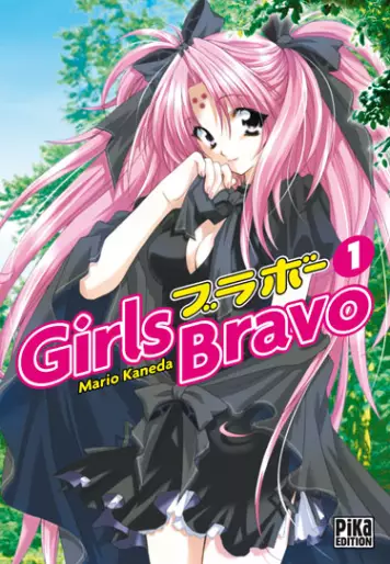 Manga - Girls Bravo