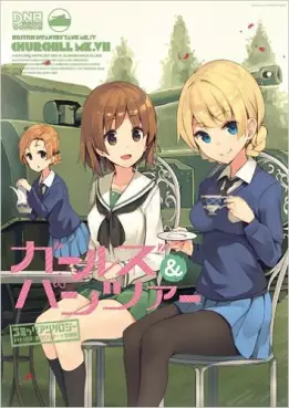 Manga - Manhwa - Girls & Panzer Comic Anthology - Side vo