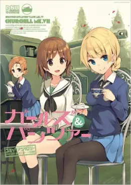 Mangas - Girls & Panzer Comic Anthology - Side vo