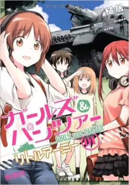 Manga - Girls & Panzer - Little Army vo