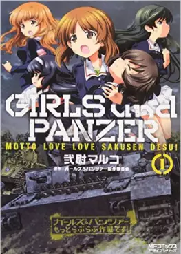 Manga - Girls & Panzer - Motto Love Love Sakusen Desu ! vo