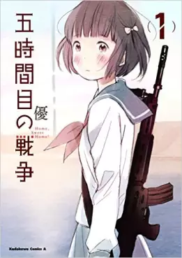 Manga - Gojikanme no Sensô vo
