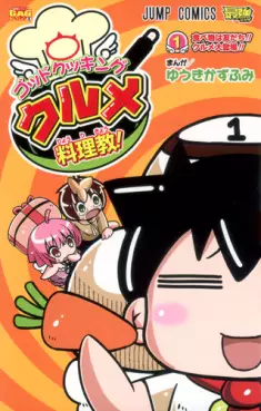 Mangas - God Cooking Gourmet Ryôrikyô! vo