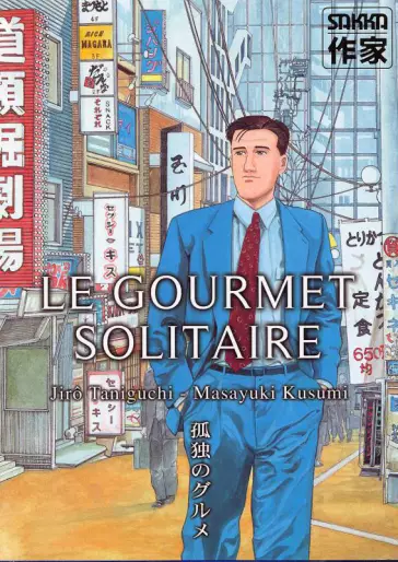 Manga - Gourmet solitaire (le)