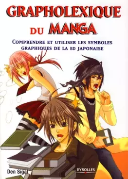 Manga - Manhwa - Grapholexique du Manga