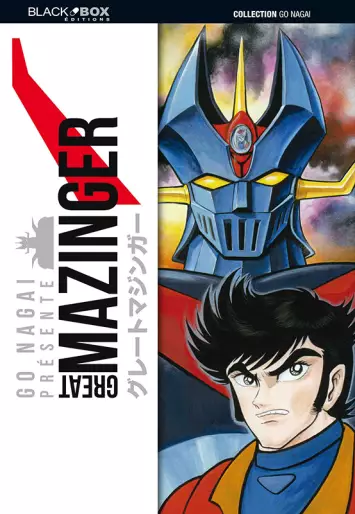 Manga - Great Mazinger