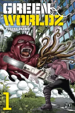 Manga - Manhwa - Green Worldz