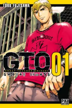 Manga - Manhwa - GTO Shonan 14 Days