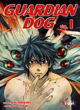 Manga - Guardian Dog
