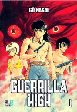 manga - Guerrilla High