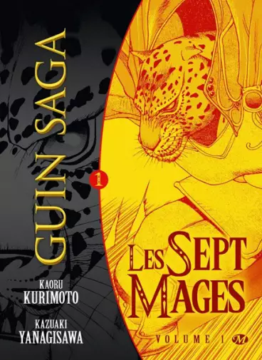 Manga - Guin Saga - Milady