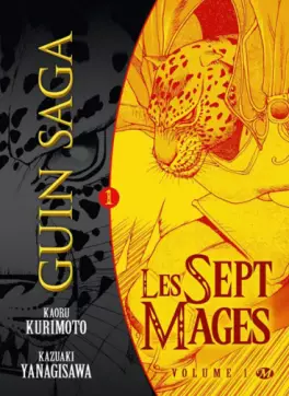 Manga - Manhwa - Guin Saga - Milady