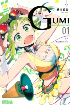Gumi from vocaloid vo
