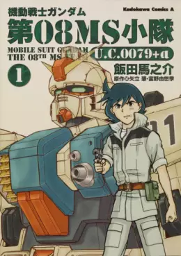 Mangas - Kidô Senshi Gundam Dai 08 MS Shôtai U.C.0079 + α vo