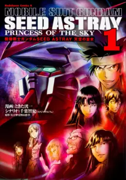 Manga - Mobile Suit Gundam SEED Astray - Tenkû no Seijo vo