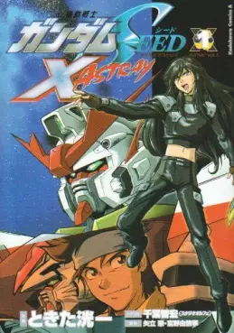 Manga - Mobile Suit Gundam SEED X Astray vo