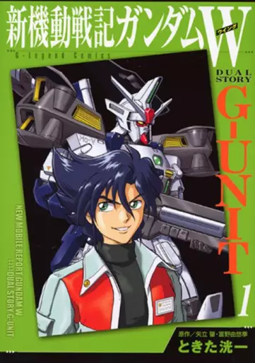 Manga - Shin Kidô Senki Gundam Wing G-UNIT vo
